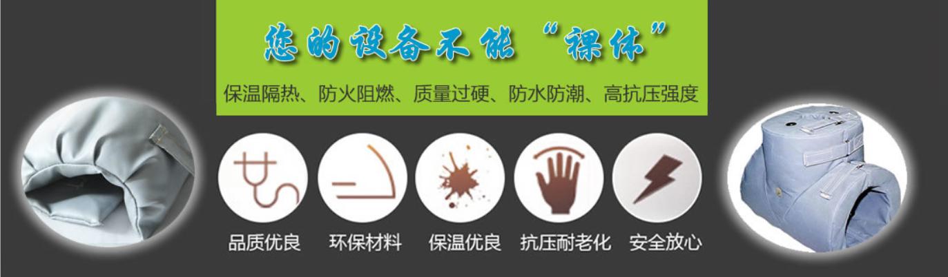 <a href=http://m.kfujwst.cn/e/tags/?tagname=%E5%8F%AF%E6%8B%86%E5%8D%B8%E4%BF%9D%E6%B8%A9%E5%A5%97 target=_blank class=infotextkey>可拆卸<a href=http://m.kfujwst.cn/e/tags/?tagname=%E4%BF%9D%E6%B8%A9%E5%A5%97 target=_blank class=infotextkey>保溫套</a></a>類(lèi)別，<a href=http://m.kfujwst.cn/e/tags/?tagname=%E5%8F%AF%E6%8B%86%E5%8D%B8%E4%BF%9D%E6%B8%A9%E5%A5%97 target=_blank class=infotextkey>可拆卸<a href=http://m.kfujwst.cn/e/tags/?tagname=%E4%BF%9D%E6%B8%A9%E5%A5%97 target=_blank class=infotextkey>保溫套</a></a>分類(lèi)