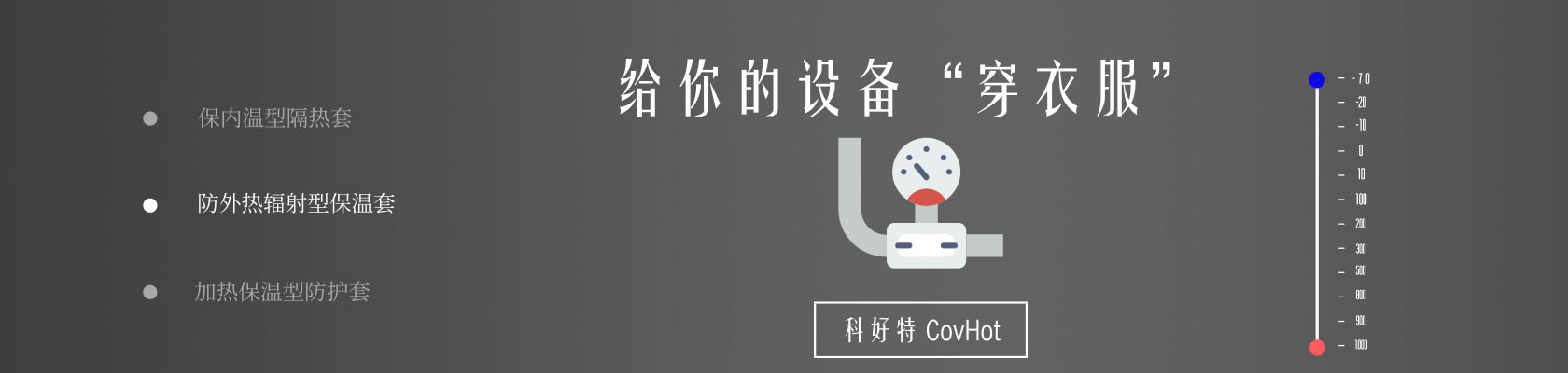 鐵路火車<a href=http://m.kfujwst.cn/e/tags/?tagname=%E4%BF%9D%E6%B8%A9%E9%9A%94%E7%83%AD target=_blank class=infotextkey>保溫隔熱</a>