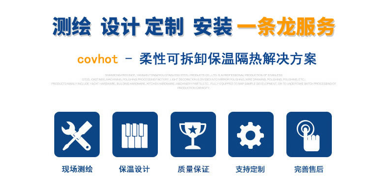 硫化機可拆卸式<a href=http://m.kfujwst.cn/e/tags/?tagname=%E4%BF%9D%E6%B8%A9%E8%A1%A3 target=_blank class=infotextkey>保溫衣</a>