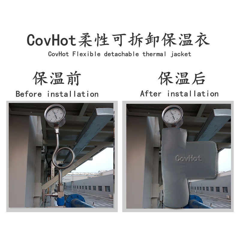 儀表<a href=http://m.kfujwst.cn/e/tags/?tagname=%E5%8F%AF%E6%8B%86%E5%8D%B8%E4%BF%9D%E6%B8%A9%E8%A1%A3 target=_blank class=infotextkey><a href=http://m.kfujwst.cn/e/tags/?tagname=%E5%8F%AF%E6%8B%86%E5%8D%B8%E4%BF%9D%E6%B8%A9%E8%A1%A3 target=_blank class=infotextkey>可拆卸<a href=http://m.kfujwst.cn/e/tags/?tagname=%E4%BF%9D%E6%B8%A9%E8%A1%A3 target=_blank class=infotextkey>保溫衣</a></a></a>