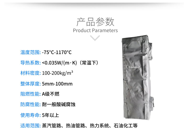 可拆卸板式換熱<a href=http://m.kfujwst.cn/e/tags/?tagname=%E4%BF%9D%E6%B8%A9%E5%A5%97 target=_blank class=infotextkey>保溫套</a>
