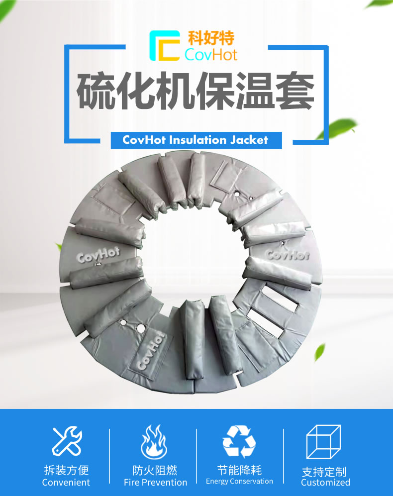 <a href=http://m.kfujwst.cn/e/tags/?tagname=%E5%8F%AF%E6%8B%86%E5%8D%B8%E4%BF%9D%E6%B8%A9%E5%A5%97 target=_blank class=infotextkey>可拆卸<a href=http://m.kfujwst.cn/e/tags/?tagname=%E4%BF%9D%E6%B8%A9%E5%A5%97 target=_blank class=infotextkey>保溫套</a></a>