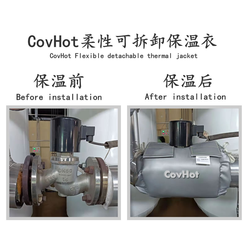 <a href=http://m.kfujwst.cn/e/tags/?tagname=%E9%98%80%E9%97%A8%E4%BF%9D%E6%B8%A9 target=_blank class=infotextkey>閥門(mén)保溫</a>護(hù)套