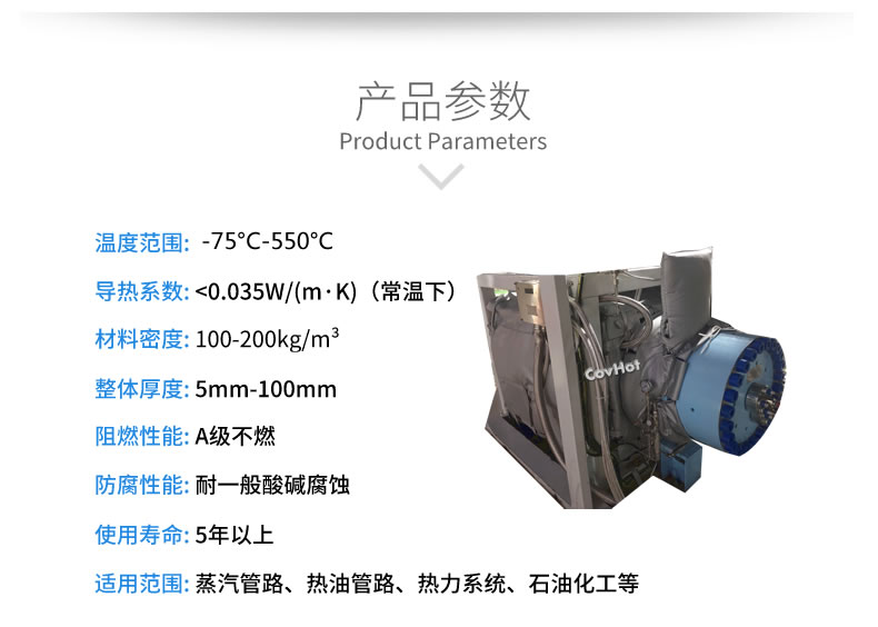 可拆卸<a href=http://m.kfujwst.cn/e/tags/?tagname=%E8%AE%BE%E5%A4%87%E4%BF%9D%E6%B8%A9 target=_blank class=infotextkey>設(shè)備保溫</a>套