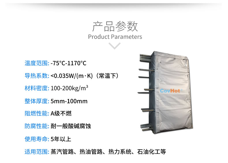 <a href=http://m.kfujwst.cn/e/tags/?tagname=%E5%8F%AF%E6%8B%86%E5%8D%B8%E4%BF%9D%E6%B8%A9 target=_blank class=infotextkey>可拆卸保溫</a>的意義
