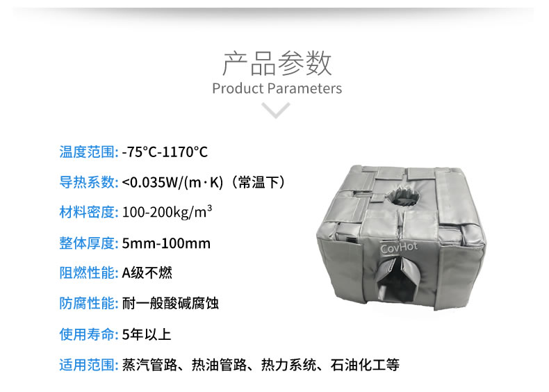 <a href=http://m.kfujwst.cn/e/tags/?tagname=%E9%98%80%E9%97%A8%E4%BF%9D%E6%B8%A9%E8%A1%A3 target=_blank class=infotextkey><a href=http://m.kfujwst.cn/e/tags/?tagname=%E9%98%80%E9%97%A8%E4%BF%9D%E6%B8%A9 target=_blank class=infotextkey>閥門保溫</a>衣</a>
