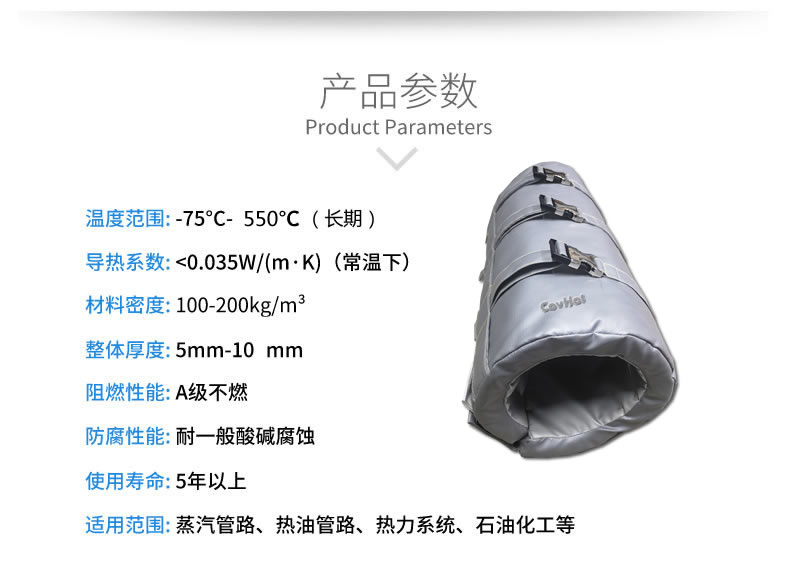 <a href=http://m.kfujwst.cn/e/tags/?tagname=%E6%B3%A8%E5%A1%91%E6%9C%BA%E4%BF%9D%E6%B8%A9 target=_blank class=infotextkey>注塑機保溫</a>