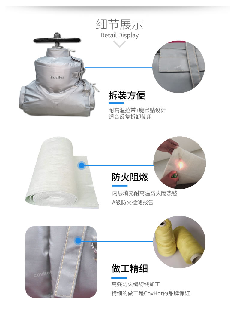 <a href=http://m.kfujwst.cn/e/tags/?tagname=%E5%8F%AF%E6%8B%86%E5%8D%B8%E4%BF%9D%E6%B8%A9 target=_blank class=infotextkey>可拆卸保溫</a>