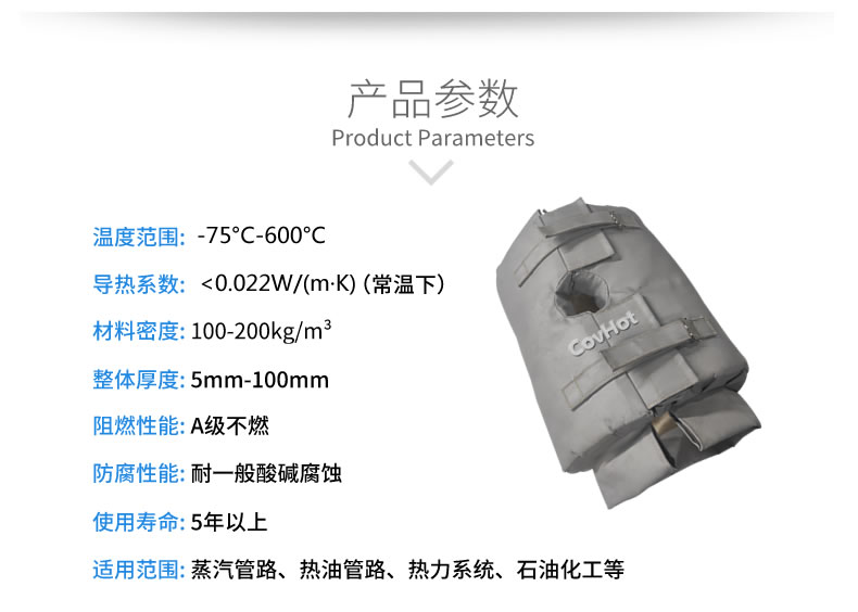 <a href=http://m.kfujwst.cn/e/tags/?tagname=%E4%BF%9D%E6%B8%A9%E5%A5%97 target=_blank class=infotextkey>保溫套</a>的使用規(guī)范,<a href=http://m.kfujwst.cn/e/tags/?tagname=%E5%8F%AF%E6%8B%86%E5%8D%B8%E4%BF%9D%E6%B8%A9%E5%A5%97 target=_blank class=infotextkey>可拆卸<a href=http://m.kfujwst.cn/e/tags/?tagname=%E4%BF%9D%E6%B8%A9%E5%A5%97 target=_blank class=infotextkey>保溫套</a></a>