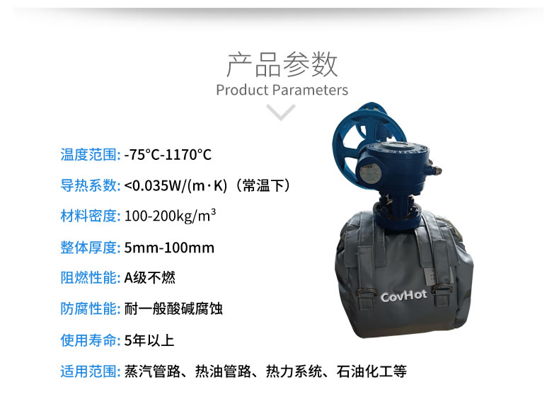 儀器儀表保溫,可拆卸儀器儀表<a href=http://m.kfujwst.cn/e/tags/?tagname=%E4%BF%9D%E6%B8%A9%E5%A5%97 target=_blank class=infotextkey>保溫套</a>