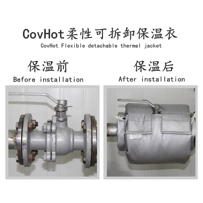 <a href=http://m.kfujwst.cn/e/tags/?tagname=%E5%8F%AF%E6%8B%86%E5%8D%B8%E4%BF%9D%E6%B8%A9%E5%A5%97 target=_blank class=infotextkey>可拆卸<a href=http://m.kfujwst.cn/e/tags/?tagname=%E4%BF%9D%E6%B8%A9%E5%A5%97 target=_blank class=infotextkey>保溫套</a></a>,<a href=http://m.kfujwst.cn/e/tags/?tagname=%E5%8F%AF%E6%8B%86%E5%8D%B8%E4%BF%9D%E6%B8%A9 target=_blank class=infotextkey>可拆卸保溫</a>