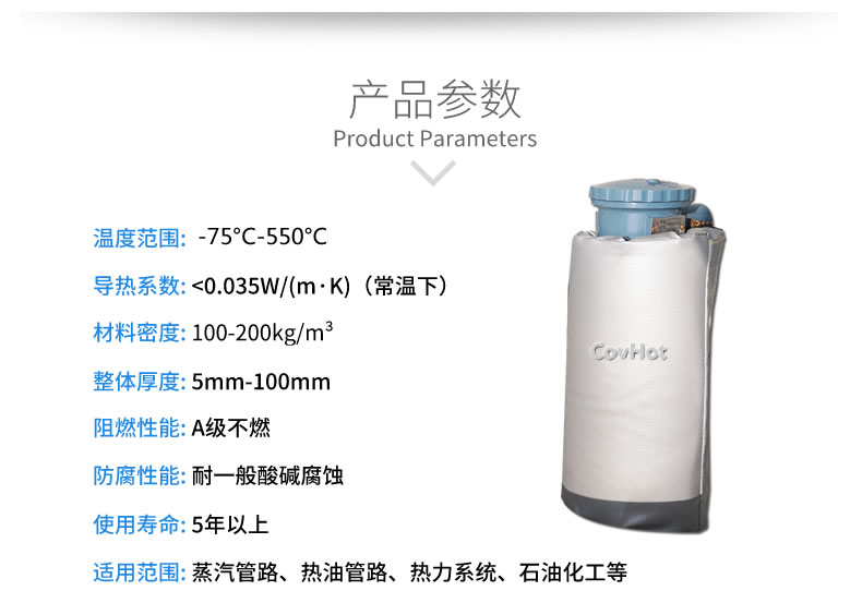 儀器儀表<a href=http://m.kfujwst.cn/e/tags/?tagname=%E4%BF%9D%E6%B8%A9%E9%9A%94%E7%83%AD target=_blank class=infotextkey>保溫隔熱</a>