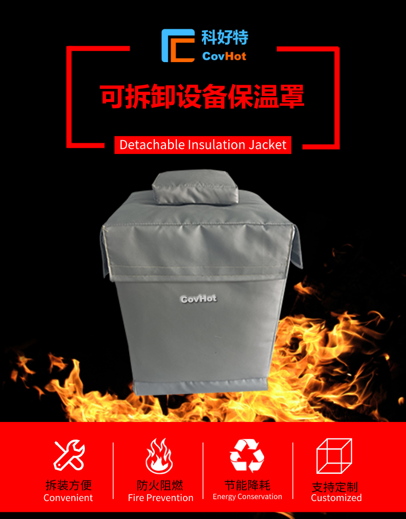 儀器儀表<a href=http://m.kfujwst.cn/e/tags/?tagname=%E4%BF%9D%E6%B8%A9%E9%9A%94%E7%83%AD target=_blank class=infotextkey>保溫隔熱</a>