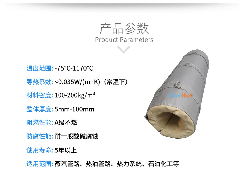 <a href=http://m.kfujwst.cn/e/tags/?tagname=%E8%AE%BE%E5%A4%87%E4%BF%9D%E6%B8%A9 target=_blank class=infotextkey>設(shè)備保溫</a>套