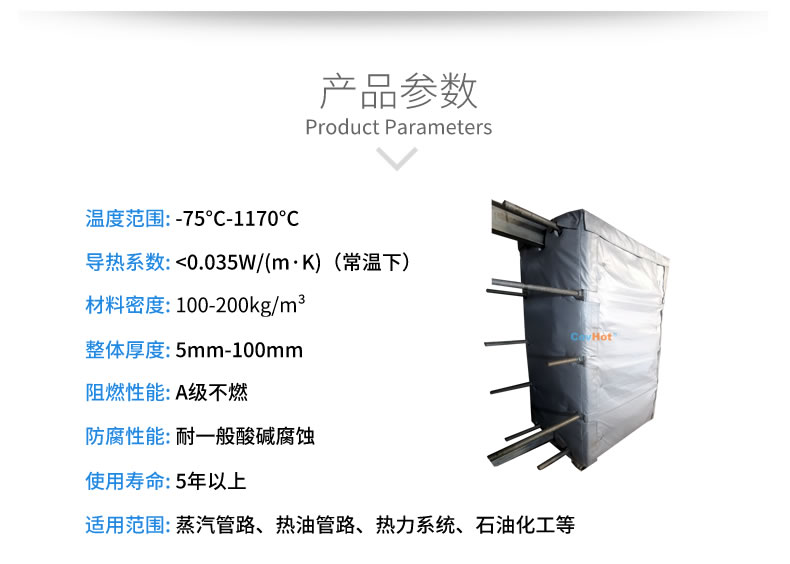 <a href=http://m.kfujwst.cn/e/tags/?tagname=%E5%8F%AF%E6%8B%86%E5%8D%B8%E4%BF%9D%E6%B8%A9%E5%A5%97 target=_blank class=infotextkey>可拆卸<a href=http://m.kfujwst.cn/e/tags/?tagname=%E4%BF%9D%E6%B8%A9%E5%A5%97 target=_blank class=infotextkey>保溫套</a></a>,<a href=http://m.kfujwst.cn/e/tags/?tagname=%E5%8F%AF%E6%8B%86%E5%8D%B8%E4%BF%9D%E6%B8%A9%E8%A1%A3 target=_blank class=infotextkey><a href=http://m.kfujwst.cn/e/tags/?tagname=%E5%8F%AF%E6%8B%86%E5%8D%B8%E4%BF%9D%E6%B8%A9%E8%A1%A3 target=_blank class=infotextkey>可拆卸<a href=http://m.kfujwst.cn/e/tags/?tagname=%E4%BF%9D%E6%B8%A9%E8%A1%A3 target=_blank class=infotextkey>保溫衣</a></a></a>,工業(yè)<a href=http://m.kfujwst.cn/e/tags/?tagname=%E8%AE%BE%E5%A4%87%E4%BF%9D%E6%B8%A9 target=_blank class=infotextkey>設(shè)備保溫</a>衣