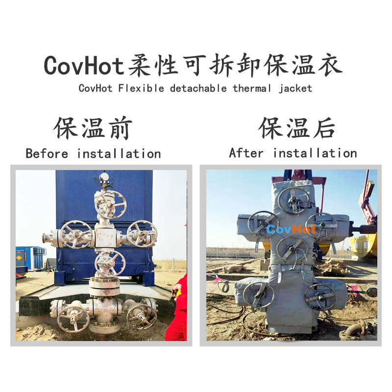 <a href=http://m.kfujwst.cn/e/tags/?tagname=%E5%8F%AF%E6%8B%86%E5%8D%B8%E7%AE%A1%E9%81%93%E4%BF%9D%E6%B8%A9%E5%A5%97 target=_blank class=infotextkey>可拆卸管道<a href=http://m.kfujwst.cn/e/tags/?tagname=%E4%BF%9D%E6%B8%A9%E5%A5%97 target=_blank class=infotextkey>保溫套</a></a>