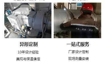 <a href=http://m.kfujwst.cn/e/tags/?tagname=%E4%BF%9D%E6%B8%A9%E5%A5%97%E5%8E%82%E5%AE%B6 target=_blank class=infotextkey><a href=http://m.kfujwst.cn/e/tags/?tagname=%E4%BF%9D%E6%B8%A9%E5%A5%97 target=_blank class=infotextkey>保溫套</a>廠家</a>,<a href=http://m.kfujwst.cn/e/tags/?tagname=%E5%8F%AF%E6%8B%86%E5%8D%B8%E4%BF%9D%E6%B8%A9%E5%A5%97%E5%8E%82%E5%AE%B6 target=_blank class=infotextkey>可拆卸<a href=http://m.kfujwst.cn/e/tags/?tagname=%E4%BF%9D%E6%B8%A9%E5%A5%97%E5%8E%82%E5%AE%B6 target=_blank class=infotextkey><a href=http://m.kfujwst.cn/e/tags/?tagname=%E4%BF%9D%E6%B8%A9%E5%A5%97 target=_blank class=infotextkey>保溫套</a>廠家</a></a>