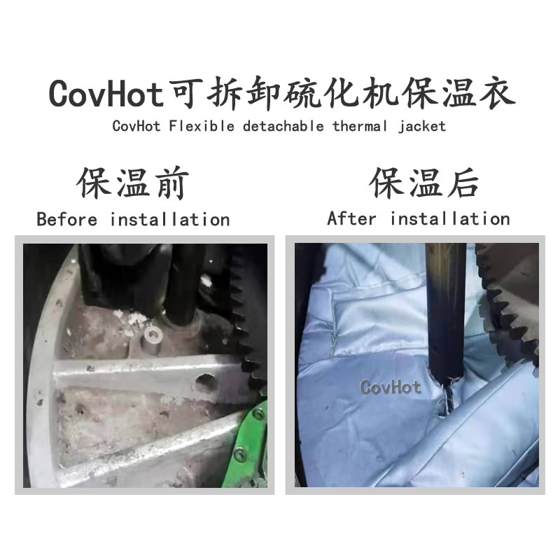 <a href=http://m.kfujwst.cn/e/tags/?tagname=%E7%A1%AB%E5%8C%96%E6%9C%BA%E4%BF%9D%E6%B8%A9 target=_blank class=infotextkey>硫化機(jī)保溫</a>罩,輪胎<a href=http://m.kfujwst.cn/e/tags/?tagname=%E7%A1%AB%E5%8C%96%E6%9C%BA%E4%BF%9D%E6%B8%A9 target=_blank class=infotextkey>硫化機(jī)保溫</a>