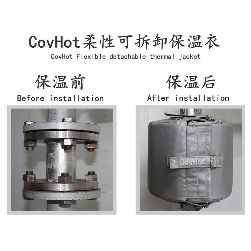 設(shè)備可拆式<a href=http://m.kfujwst.cn/e/tags/?tagname=%E4%BF%9D%E6%B8%A9%E5%A5%97 target=_blank class=infotextkey>保溫套</a>,<a href=http://m.kfujwst.cn/e/tags/?tagname=%E8%AE%BE%E5%A4%87%E4%BF%9D%E6%B8%A9 target=_blank class=infotextkey>設(shè)備保溫</a>罩