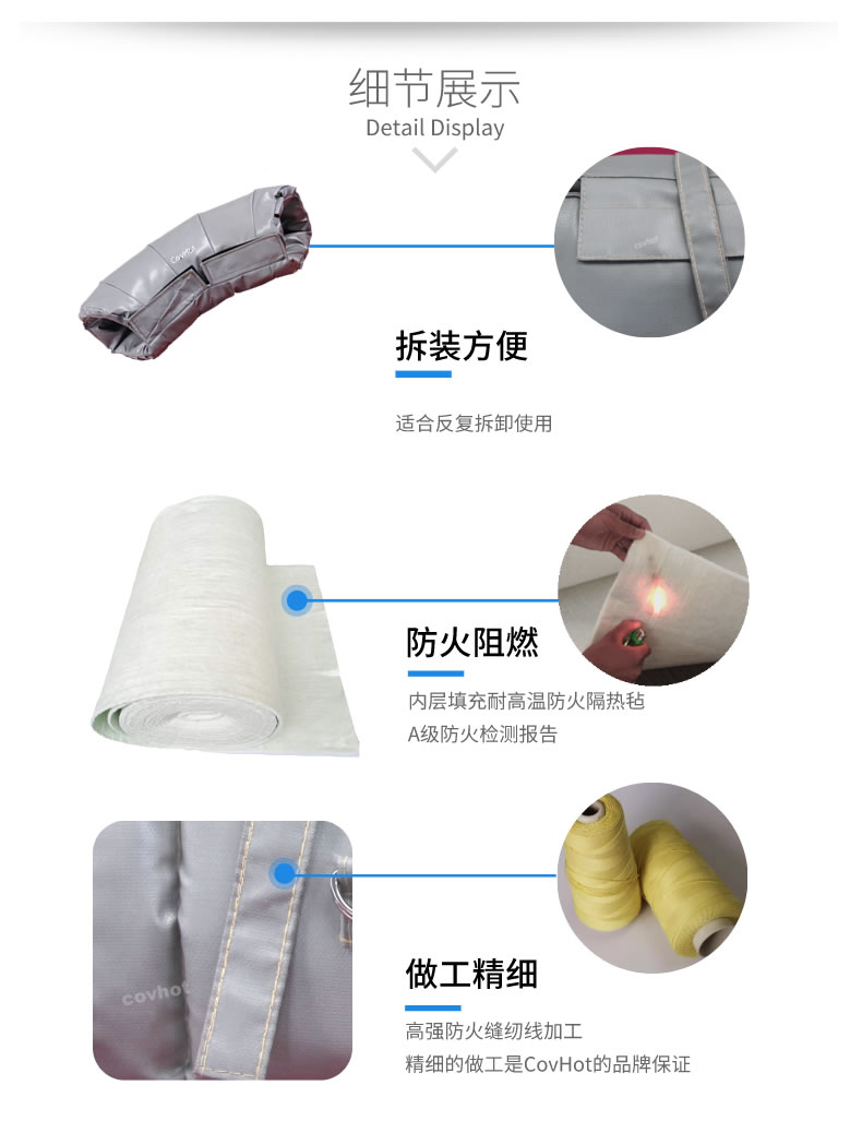 熱力管道<a href=http://m.kfujwst.cn/e/tags/?tagname=%E9%98%80%E9%97%A8%E4%BF%9D%E6%B8%A9%E5%A5%97 target=_blank class=infotextkey><a href=http://m.kfujwst.cn/e/tags/?tagname=%E9%98%80%E9%97%A8%E4%BF%9D%E6%B8%A9 target=_blank class=infotextkey>閥門保溫</a>套</a>,管道<a href=http://m.kfujwst.cn/e/tags/?tagname=%E4%BF%9D%E6%B8%A9%E5%A5%97 target=_blank class=infotextkey>保溫套</a>