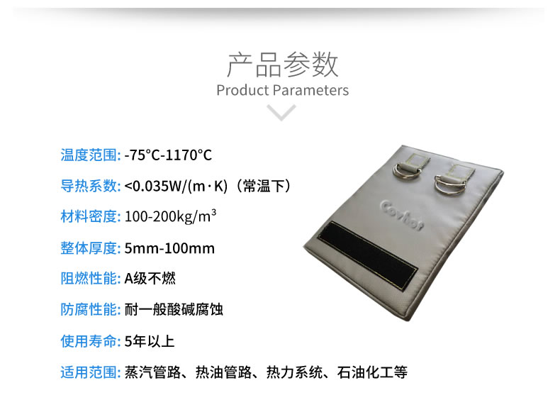 簡單的可拆卸式<a href=http://m.kfujwst.cn/e/tags/?tagname=%E4%BF%9D%E6%B8%A9%E8%A1%A3 target=_blank class=infotextkey>保溫衣</a>,可拆卸式<a href=http://m.kfujwst.cn/e/tags/?tagname=%E4%BF%9D%E6%B8%A9%E8%A1%A3 target=_blank class=infotextkey>保溫衣</a>