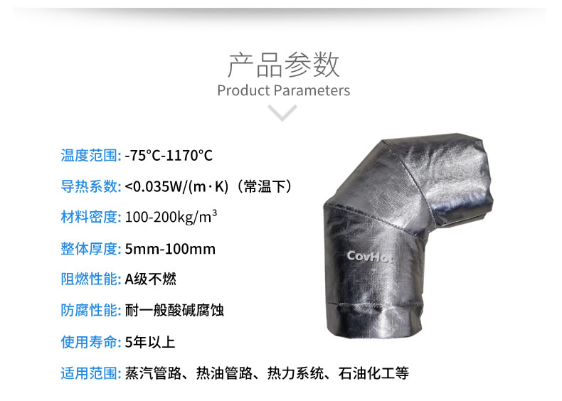 <a href=http://m.kfujwst.cn/e/tags/?tagname=%E5%8F%AF%E6%8B%86%E5%8D%B8%E4%BF%9D%E6%B8%A9%E5%A5%97 target=_blank class=infotextkey>可拆卸<a href=http://m.kfujwst.cn/e/tags/?tagname=%E4%BF%9D%E6%B8%A9%E5%A5%97 target=_blank class=infotextkey>保溫套</a></a>,<a href=http://m.kfujwst.cn/e/tags/?tagname=%E9%98%80%E9%97%A8%E4%BF%9D%E6%B8%A9 target=_blank class=infotextkey>閥門(mén)保溫</a>