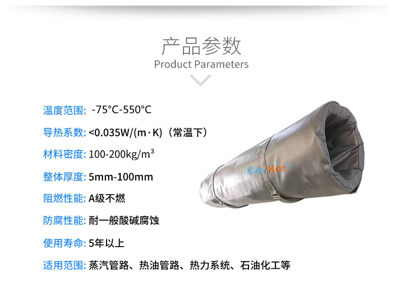 蒸汽<a href=http://m.kfujwst.cn/e/tags/?tagname=%E9%98%80%E9%97%A8%E4%BF%9D%E6%B8%A9%E8%A1%A3 target=_blank class=infotextkey><a href=http://m.kfujwst.cn/e/tags/?tagname=%E9%98%80%E9%97%A8%E4%BF%9D%E6%B8%A9 target=_blank class=infotextkey>閥門保溫</a>衣</a>,蒸汽管道保溫