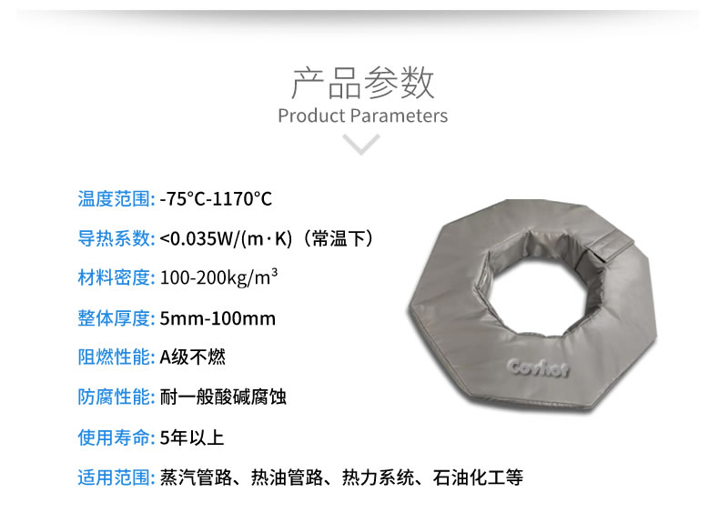 工業(yè)<a href=http://m.kfujwst.cn/e/tags/?tagname=%E8%BD%AF%E4%BF%9D%E6%B8%A9 target=_blank class=infotextkey>軟保溫</a>廠家,<a href=http://m.kfujwst.cn/e/tags/?tagname=%E8%BD%AF%E4%BF%9D%E6%B8%A9 target=_blank class=infotextkey>軟保溫</a>