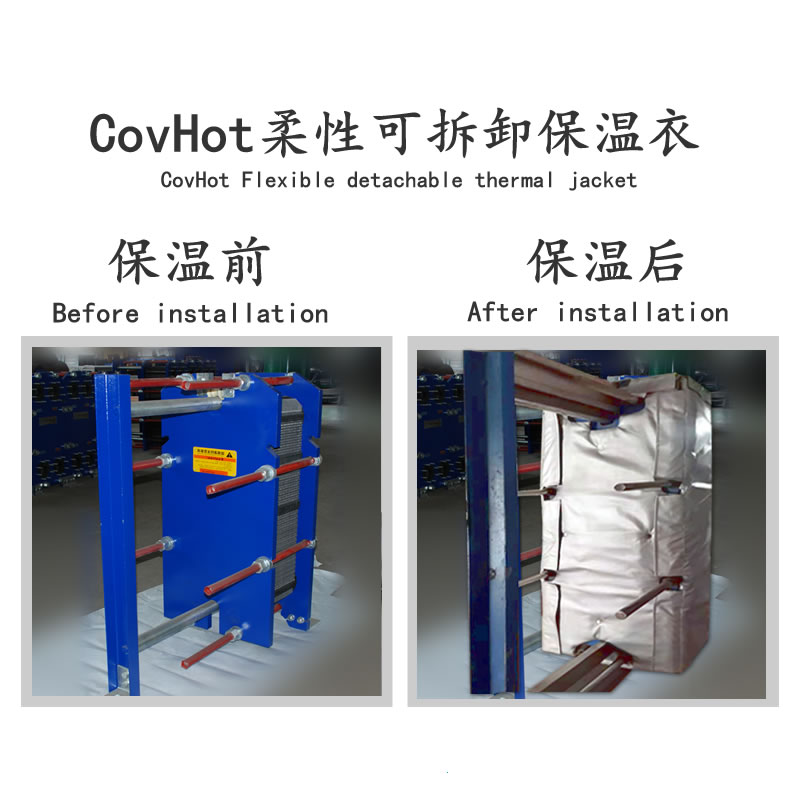 <a href=http://m.kfujwst.cn/e/tags/?tagname=%E6%8D%A2%E7%83%AD%E5%99%A8%E4%BF%9D%E6%B8%A9 target=_blank class=infotextkey>換熱器保溫</a>廠家,<a href=http://m.kfujwst.cn/e/tags/?tagname=%E6%8D%A2%E7%83%AD%E5%99%A8%E4%BF%9D%E6%B8%A9 target=_blank class=infotextkey>換熱器保溫</a>
