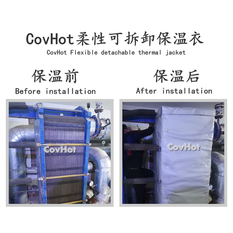 板式<a href=http://m.kfujwst.cn/e/tags/?tagname=%E6%8D%A2%E7%83%AD%E5%99%A8%E4%BF%9D%E6%B8%A9 target=_blank class=infotextkey>換熱器保溫</a>罩,板換<a href=http://m.kfujwst.cn/e/tags/?tagname=%E4%BF%9D%E6%B8%A9%E5%A5%97%E5%8E%82%E5%AE%B6 target=_blank class=infotextkey><a href=http://m.kfujwst.cn/e/tags/?tagname=%E4%BF%9D%E6%B8%A9%E5%A5%97 target=_blank class=infotextkey>保溫套</a>廠家</a>
