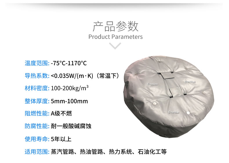 <a href=http://m.kfujwst.cn/e/tags/?tagname=%E4%BA%BA%E5%AD%94%E4%BF%9D%E6%B8%A9%E5%A5%97 target=_blank class=infotextkey>人孔<a href=http://m.kfujwst.cn/e/tags/?tagname=%E4%BF%9D%E6%B8%A9%E5%A5%97 target=_blank class=infotextkey>保溫套</a></a>,人孔<a href=http://m.kfujwst.cn/e/tags/?tagname=%E8%AE%BE%E5%A4%87%E4%BF%9D%E6%B8%A9 target=_blank class=infotextkey>設(shè)備保溫</a>罩