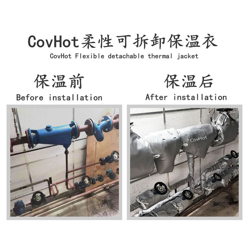 管道<a href=http://m.kfujwst.cn/e/tags/?tagname=%E4%BF%9D%E6%B8%A9%E5%A5%97 target=_blank class=infotextkey>保溫套</a>,管道隔熱套