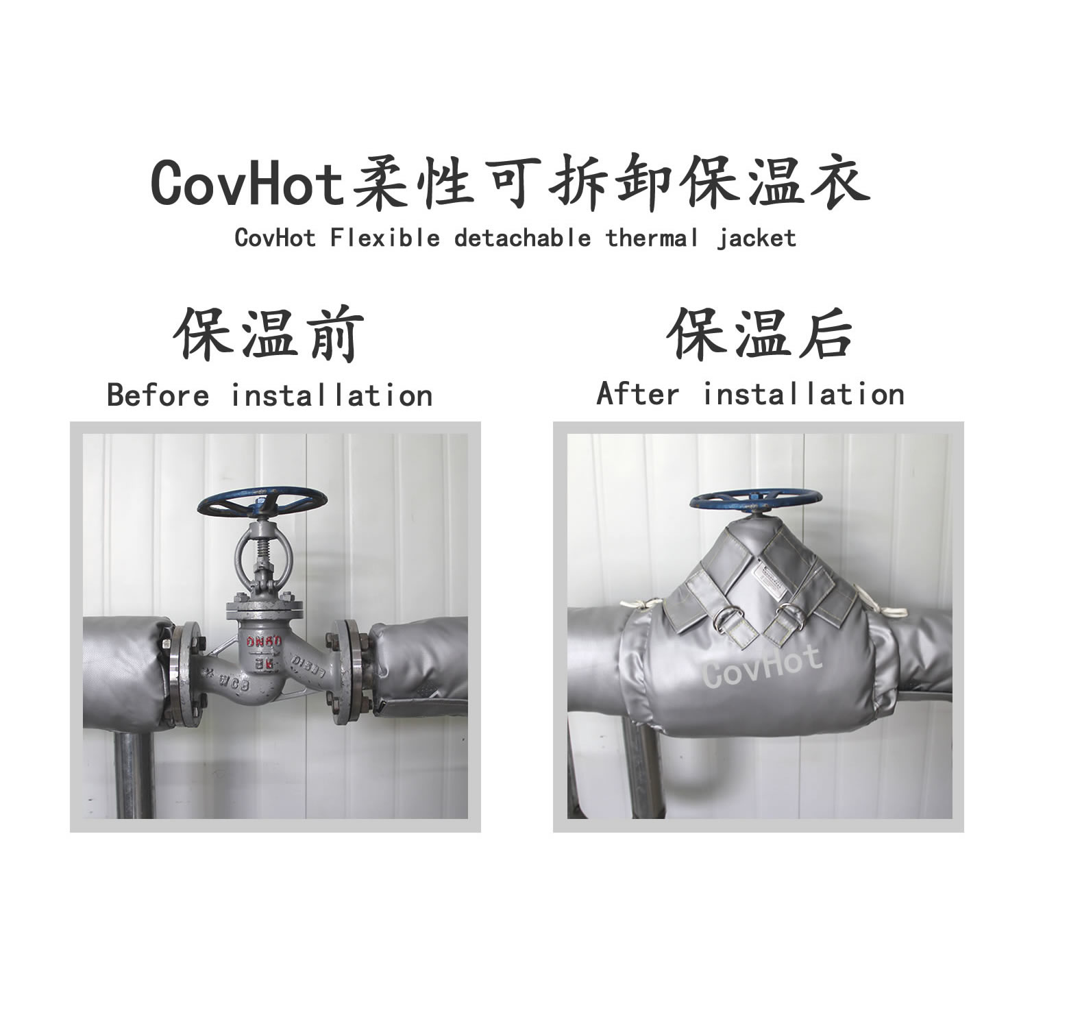 截止閥<a href=http://m.kfujwst.cn/e/tags/?tagname=%E4%BF%9D%E6%B8%A9%E8%A1%A3 target=_blank class=infotextkey>保溫衣</a>,截止閥保溫