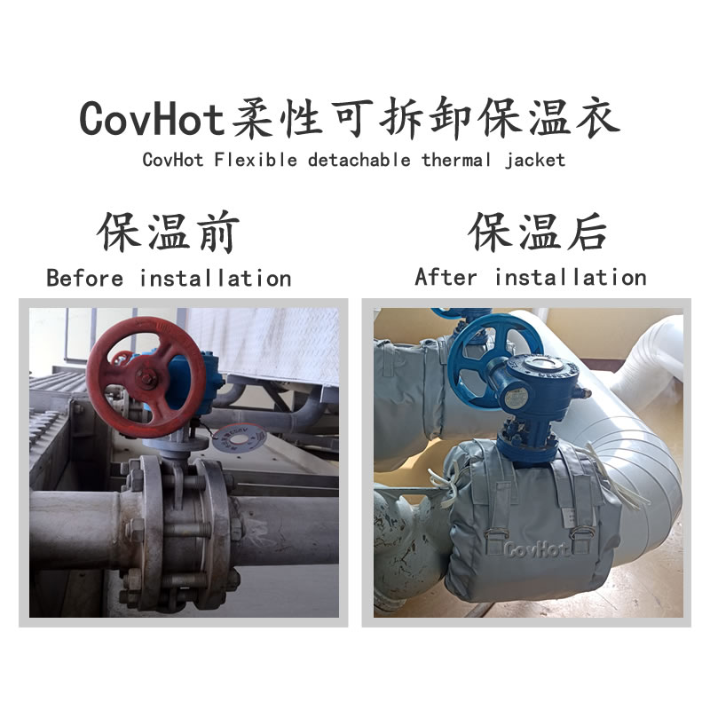 蝶閥<a href=http://m.kfujwst.cn/e/tags/?tagname=%E4%BF%9D%E6%B8%A9%E8%A1%A3 target=_blank class=infotextkey>保溫衣</a>,蝶閥保溫