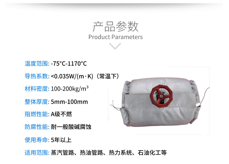 球閥<a href=http://m.kfujwst.cn/e/tags/?tagname=%E4%BF%9D%E6%B8%A9%E5%A5%97 target=_blank class=infotextkey>保溫套</a>,球閥保溫