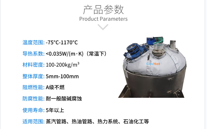 封頭<a href=http://m.kfujwst.cn/e/tags/?tagname=%E4%BF%9D%E6%B8%A9%E5%A5%97 target=_blank class=infotextkey>保溫套</a>,封頭<a href=http://m.kfujwst.cn/e/tags/?tagname=%E4%BF%9D%E6%B8%A9%E8%A1%A3 target=_blank class=infotextkey>保溫衣</a>