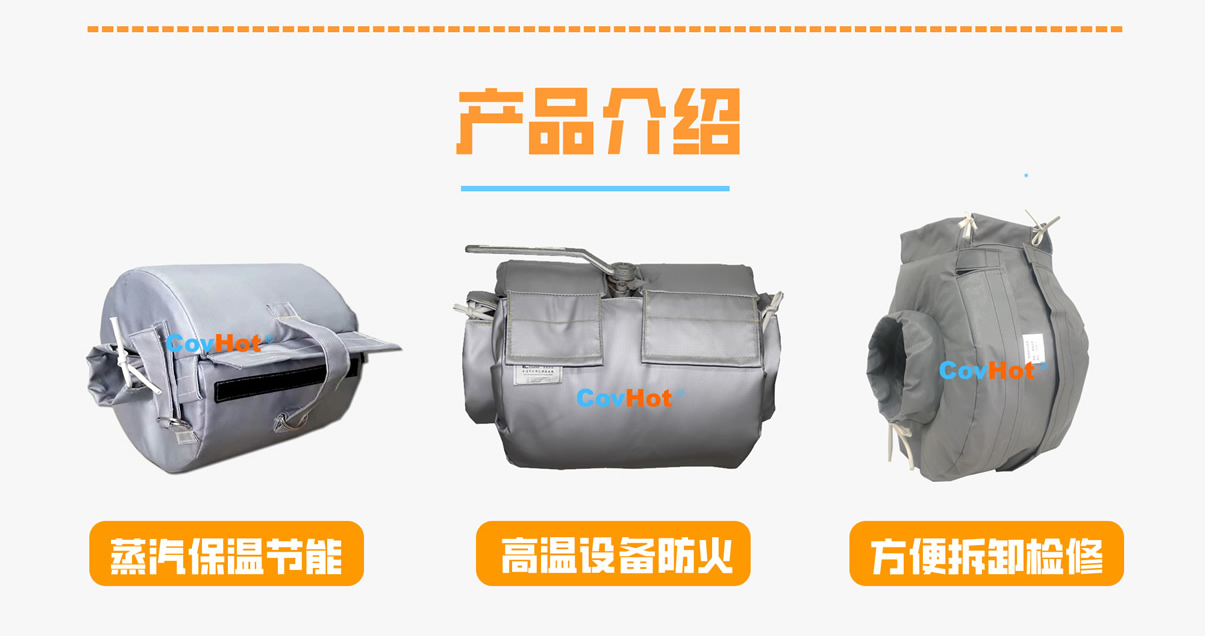 <a href=http://m.kfujwst.cn/e/tags/?tagname=%E8%AE%BE%E5%A4%87%E4%BF%9D%E6%B8%A9 target=_blank class=infotextkey>設備保溫</a>衣廠家,<a href=http://m.kfujwst.cn/e/tags/?tagname=%E5%8F%AF%E6%8B%86%E5%8D%B8%E4%BF%9D%E6%B8%A9%E8%A1%A3 target=_blank class=infotextkey><a href=http://m.kfujwst.cn/e/tags/?tagname=%E5%8F%AF%E6%8B%86%E5%8D%B8%E4%BF%9D%E6%B8%A9%E8%A1%A3 target=_blank class=infotextkey>可拆卸<a href=http://m.kfujwst.cn/e/tags/?tagname=%E4%BF%9D%E6%B8%A9%E8%A1%A3 target=_blank class=infotextkey>保溫衣</a></a></a>廠家