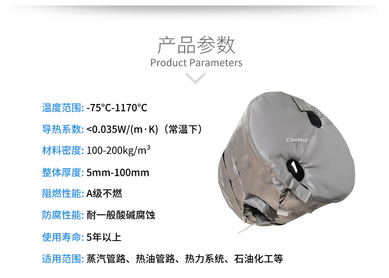 工業(yè)高溫防護(hù),<a href=http://m.kfujwst.cn/e/tags/?tagname=%E5%B7%A5%E4%B8%9A%E4%BF%9D%E6%B8%A9 target=_blank class=infotextkey>工業(yè)保溫</a>隔熱