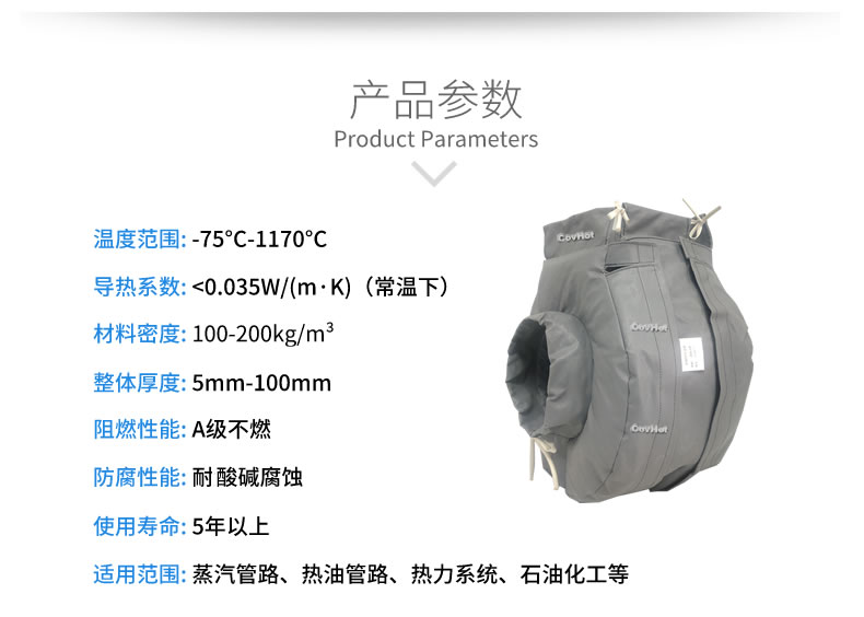 防凍<a href=http://m.kfujwst.cn/e/tags/?tagname=%E4%BF%9D%E6%B8%A9%E5%A5%97 target=_blank class=infotextkey>保溫套</a>（衣）,可拆卸式<a href=http://m.kfujwst.cn/e/tags/?tagname=%E4%BF%9D%E6%B8%A9%E5%A5%97 target=_blank class=infotextkey>保溫套</a>（衣）