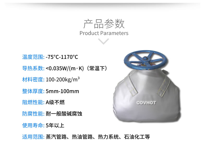 <a href=http://m.kfujwst.cn/e/tags/?tagname=%E9%98%80%E9%97%A8%E4%BF%9D%E6%B8%A9 target=_blank class=infotextkey>閥門保溫</a>罩,<a href=http://m.kfujwst.cn/e/tags/?tagname=%E5%8F%AF%E6%8B%86%E5%8D%B8%E4%BF%9D%E6%B8%A9%E5%A5%97 target=_blank class=infotextkey>可拆卸<a href=http://m.kfujwst.cn/e/tags/?tagname=%E4%BF%9D%E6%B8%A9%E5%A5%97 target=_blank class=infotextkey>保溫套</a></a>