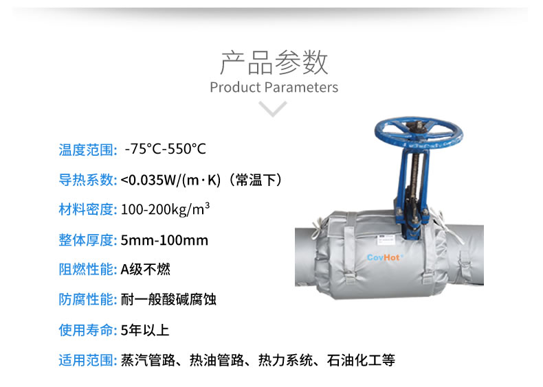 <a href=http://m.kfujwst.cn/e/tags/?tagname=%E9%98%80%E9%97%A8%E4%BF%9D%E6%B8%A9%E5%A5%97 target=_blank class=infotextkey><a href=http://m.kfujwst.cn/e/tags/?tagname=%E9%98%80%E9%97%A8%E4%BF%9D%E6%B8%A9 target=_blank class=infotextkey>閥門保溫</a>套</a>(衣),<a href=http://m.kfujwst.cn/e/tags/?tagname=%E9%98%80%E9%97%A8%E4%BF%9D%E6%B8%A9 target=_blank class=infotextkey>閥門保溫</a>