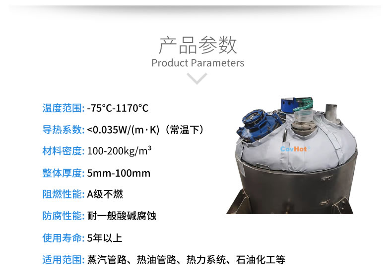 <a href=http://m.kfujwst.cn/e/tags/?tagname=%E5%8F%8D%E5%BA%94%E9%87%9C%E4%BF%9D%E6%B8%A9 target=_blank class=infotextkey>反應釜保溫</a>,<a href=http://m.kfujwst.cn/e/tags/?tagname=%E5%8F%AF%E6%8B%86%E5%8D%B8%E4%BF%9D%E6%B8%A9%E5%A5%97 target=_blank class=infotextkey>可拆卸<a href=http://m.kfujwst.cn/e/tags/?tagname=%E4%BF%9D%E6%B8%A9%E5%A5%97 target=_blank class=infotextkey>保溫套</a></a>