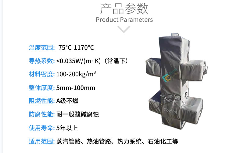 <a href=http://m.kfujwst.cn/e/tags/?tagname=%E5%8F%AF%E6%8B%86%E5%8D%B8%E4%BF%9D%E6%B8%A9%E5%A5%97 target=_blank class=infotextkey>可拆卸<a href=http://m.kfujwst.cn/e/tags/?tagname=%E4%BF%9D%E6%B8%A9%E5%A5%97 target=_blank class=infotextkey>保溫套</a></a>