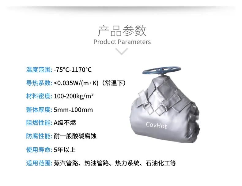 <a href=http://m.kfujwst.cn/e/tags/?tagname=%E5%8F%AF%E6%8B%86%E5%8D%B8%E4%BF%9D%E6%B8%A9%E5%A5%97 target=_blank class=infotextkey>可拆卸<a href=http://m.kfujwst.cn/e/tags/?tagname=%E4%BF%9D%E6%B8%A9%E5%A5%97 target=_blank class=infotextkey>保溫套</a></a>,<a href=http://m.kfujwst.cn/e/tags/?tagname=%E9%98%80%E9%97%A8%E4%BF%9D%E6%B8%A9 target=_blank class=infotextkey>閥門保溫</a>,管路保溫,<a href=http://m.kfujwst.cn/e/tags/?tagname=%E6%8D%A2%E7%83%AD%E5%99%A8%E4%BF%9D%E6%B8%A9 target=_blank class=infotextkey>換熱器保溫</a>