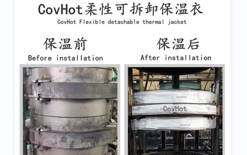 <a href=http://m.kfujwst.cn/e/tags/?tagname=%E5%8F%AF%E6%8B%86%E5%8D%B8%E4%BF%9D%E6%B8%A9%E5%A5%97 target=_blank class=infotextkey>可拆卸<a href=http://m.kfujwst.cn/e/tags/?tagname=%E4%BF%9D%E6%B8%A9%E5%A5%97 target=_blank class=infotextkey>保溫套</a></a>，<a href=http://m.kfujwst.cn/e/tags/?tagname=%E8%AE%BE%E5%A4%87%E4%BF%9D%E6%B8%A9 target=_blank class=infotextkey>設(shè)備保溫</a>套