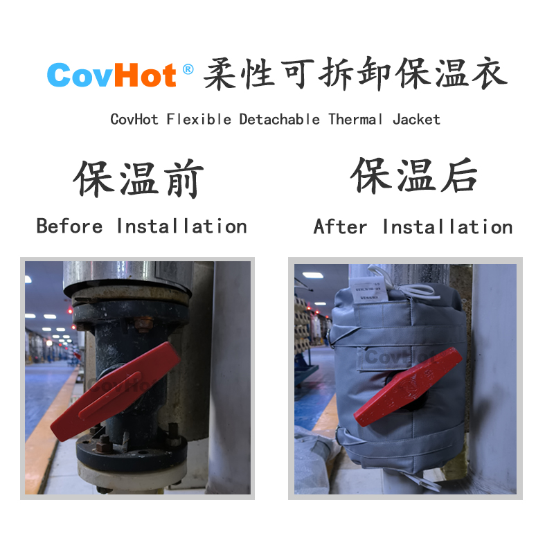 可拆卸<a href=http://m.kfujwst.cn/e/tags/?tagname=%E8%AE%BE%E5%A4%87%E4%BF%9D%E6%B8%A9 target=_blank class=infotextkey>設(shè)備保溫</a>衣