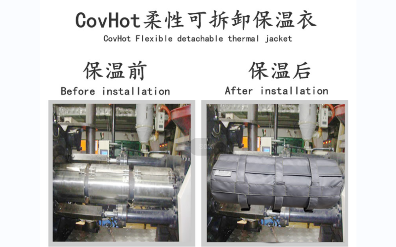 可拆卸<a href=http://m.kfujwst.cn/e/tags/?tagname=%E8%AE%BE%E5%A4%87%E4%BF%9D%E6%B8%A9 target=_blank class=infotextkey>設(shè)備保溫</a>套,<a href=http://m.kfujwst.cn/e/tags/?tagname=%E8%AE%BE%E5%A4%87%E4%BF%9D%E6%B8%A9 target=_blank class=infotextkey>設(shè)備保溫</a>套