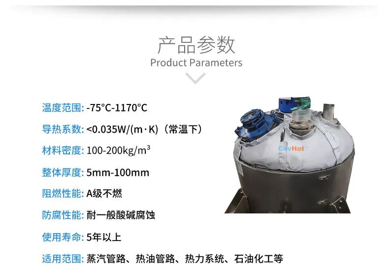 <a href=http://m.kfujwst.cn/e/tags/?tagname=%E5%8F%AF%E6%8B%86%E5%8D%B8%E4%BF%9D%E6%B8%A9%E5%A5%97 target=_blank class=infotextkey>可拆卸<a href=http://m.kfujwst.cn/e/tags/?tagname=%E4%BF%9D%E6%B8%A9%E5%A5%97 target=_blank class=infotextkey>保溫套</a></a>,<a href=http://m.kfujwst.cn/e/tags/?tagname=%E5%B7%A5%E4%B8%9A%E4%BF%9D%E6%B8%A9 target=_blank class=infotextkey>工業(yè)保溫</a>隔熱