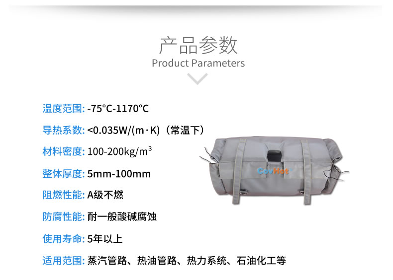 柔性<a href=http://m.kfujwst.cn/e/tags/?tagname=%E9%98%80%E9%97%A8%E4%BF%9D%E6%B8%A9%E8%A1%A3 target=_blank class=infotextkey><a href=http://m.kfujwst.cn/e/tags/?tagname=%E9%98%80%E9%97%A8%E4%BF%9D%E6%B8%A9 target=_blank class=infotextkey>閥門保溫</a>衣</a>