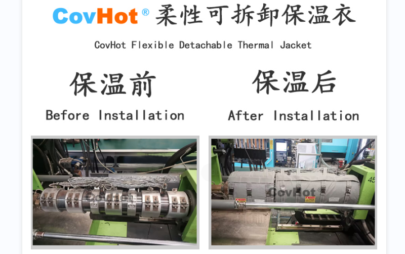 注塑機(jī)<a href=http://m.kfujwst.cn/e/tags/?tagname=%E4%BF%9D%E6%B8%A9%E5%A5%97 target=_blank class=infotextkey>保溫套</a>,<a href=http://m.kfujwst.cn/e/tags/?tagname=%E6%B3%A8%E5%A1%91%E6%9C%BA%E4%BF%9D%E6%B8%A9 target=_blank class=infotextkey>注塑機(jī)保溫</a>